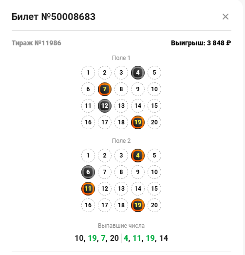 Win screenshot 2