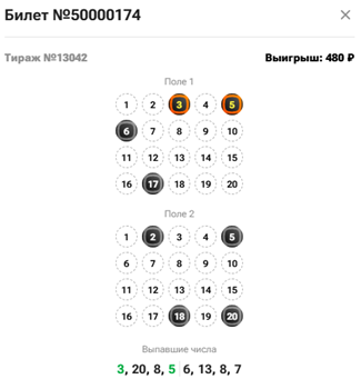 Win screenshot 3